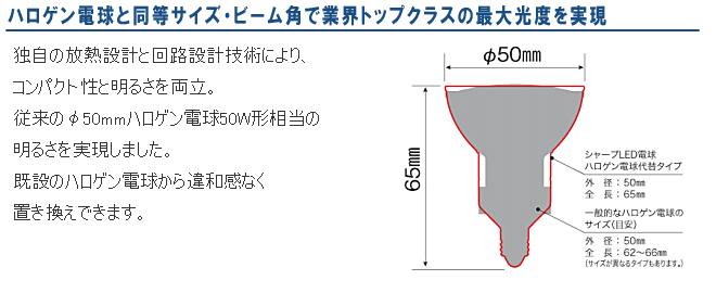 シャープ SHARP LEDランプ [ELM] DL-JN22L/DL-JM22L/DL-JW22L【ドーゲン】