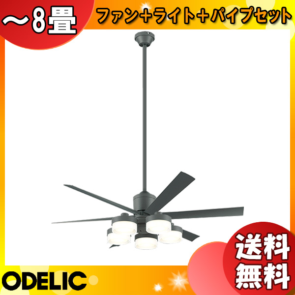 イーライン 照明器具激安販売 ODELIC オーデリック WF249+WF270PR+