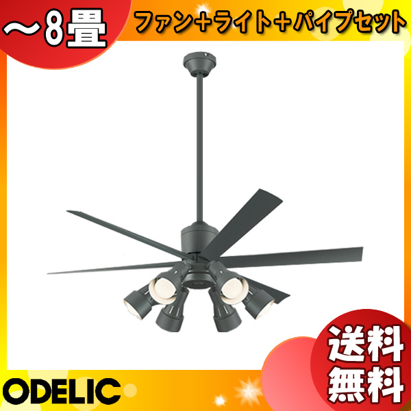 イーライン 照明器具激安販売 ODELIC オーデリック WF249+WF279PR+