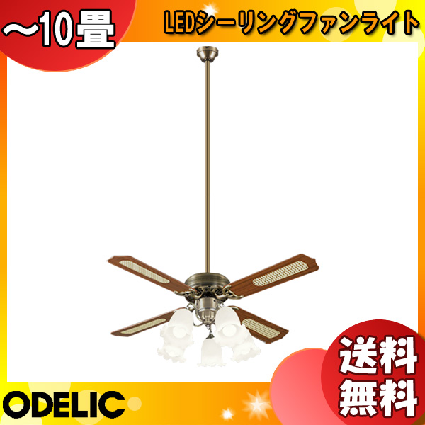 イーライン 照明器具激安販売 ODELIC オーデリック WF682P2+WF688PR+WF589P1 LEDシーリングファンライト 調光 調色  10畳