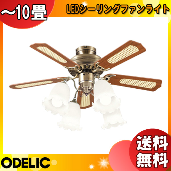 イーライン 照明器具激安販売 ODELIC オーデリック WF683P2+WF687PR