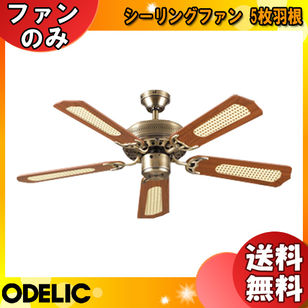 イーライン 照明器具激安販売 ODELIC オーデリック WF684P2 シーリング